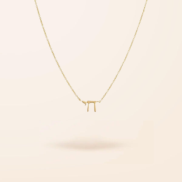 14K Gold Mini Chai Necklace